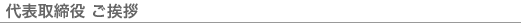 \A