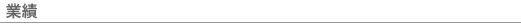 Ɛ